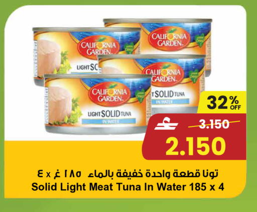 available at Sultan Center  in Oman - Muscat
