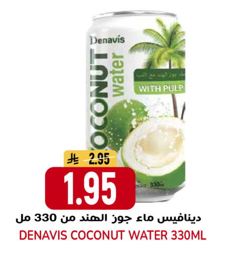 Coconut available at جراند هايبر in مملكة العربية السعودية, السعودية, سعودية - الرياض