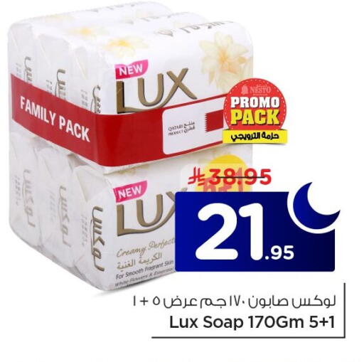 available at Nesto in KSA, Saudi Arabia, Saudi - Al Khobar