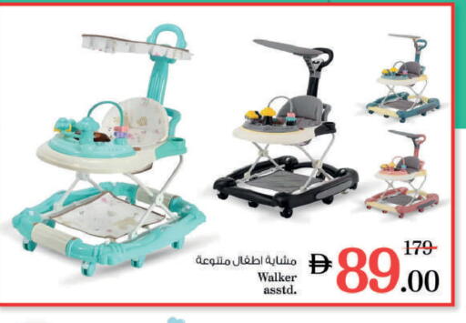 available at نستو هايبرماركت in الإمارات العربية المتحدة , الامارات - رَأْس ٱلْخَيْمَة