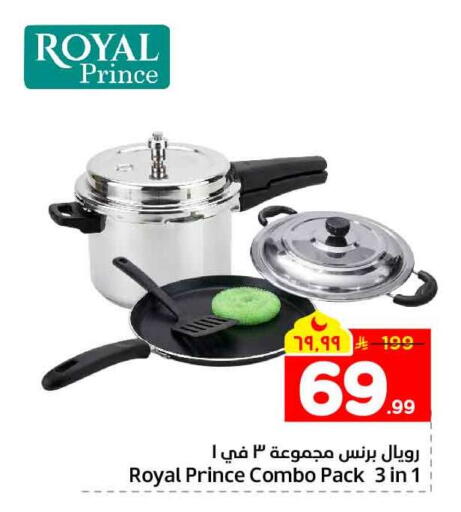 available at Hyper Al Wafa in KSA, Saudi Arabia, Saudi - Al-Kharj