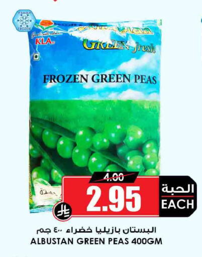 Peas available at أسواق النخبة in مملكة العربية السعودية, السعودية, سعودية - جدة