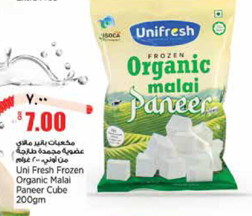 available at Retail Mart in Qatar - Al-Shahaniya