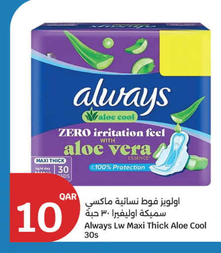 available at City Hypermarket in Qatar - Al-Shahaniya