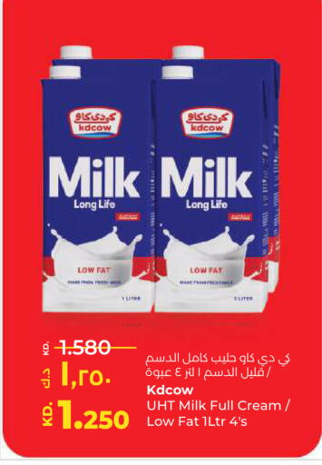 available at Lulu Hypermarket  in Kuwait - Ahmadi Governorate