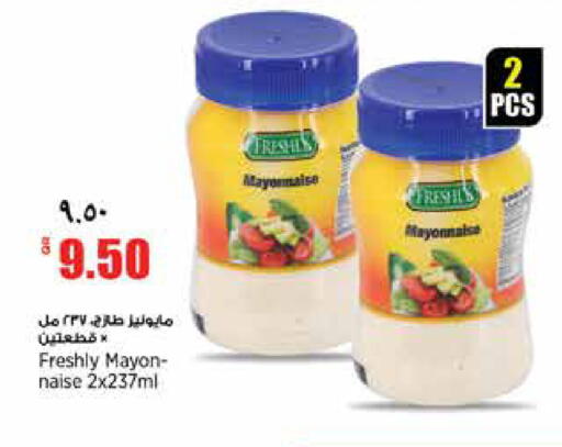 available at Retail Mart in Qatar - Al-Shahaniya