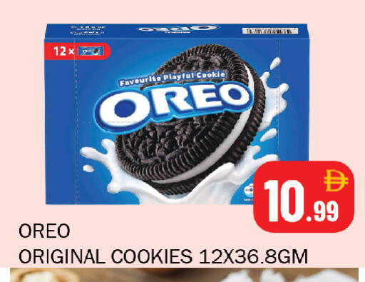 available at سوق المبارك هايبرماركت in الإمارات العربية المتحدة , الامارات - الشارقة / عجمان