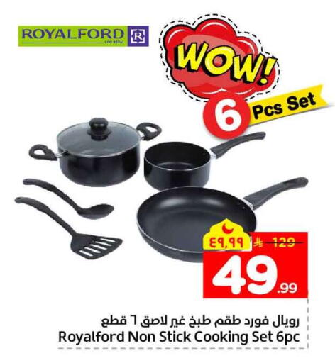 available at هايبر الوفاء in مملكة العربية السعودية, السعودية, سعودية - الخرج