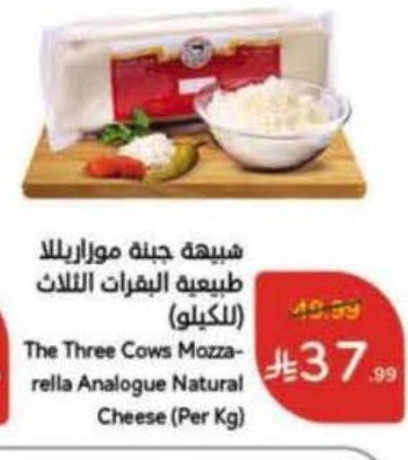 available at Hyper Panda in KSA, Saudi Arabia, Saudi - Jeddah