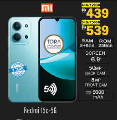 available at جلف هايبرماركت ذ.م.م in الإمارات العربية المتحدة , الامارات - رَأْس ٱلْخَيْمَة