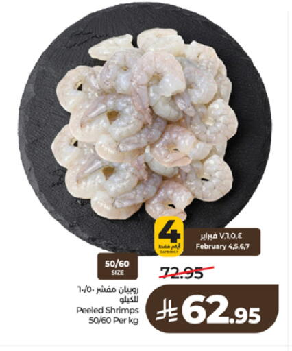 available at LULU Hypermarket in KSA, Saudi Arabia, Saudi - Tabuk