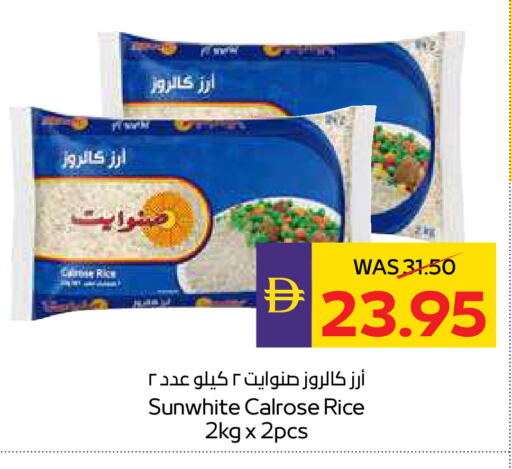 available at ADCOOP in UAE - Ras al Khaimah