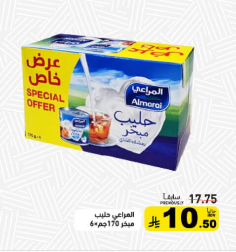 available at Aswaq Ramez in KSA, Saudi Arabia, Saudi - Tabuk