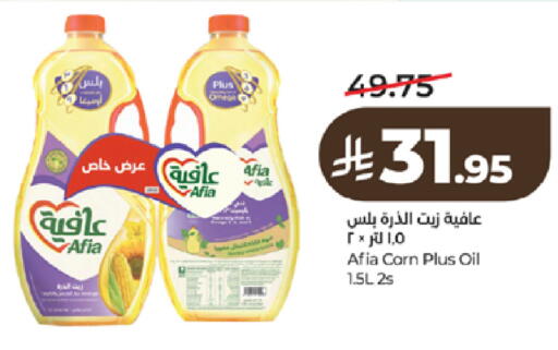 available at لولو هايبرماركت in مملكة العربية السعودية, السعودية, سعودية - تبوك