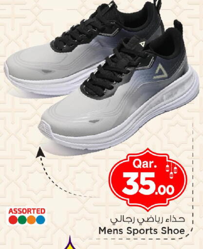 available at مارك & سيف in قطر - الشحانية