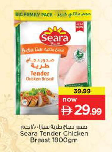 available at Nesto Hypermarket in UAE - Dubai