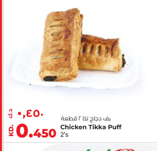 available at لولو هايبر ماركت in الكويت - محافظة الأحمدي