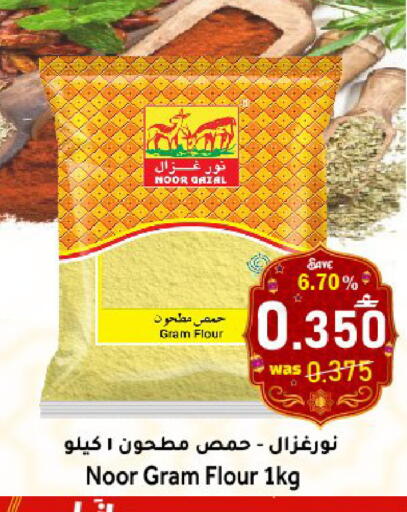 available at القوت هايبرماركت in عُمان - مسقط‎