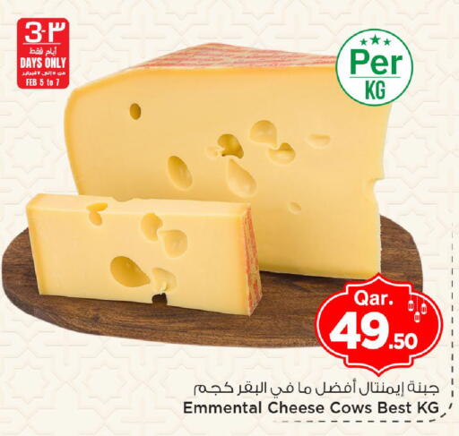 available at مارك & سيف in قطر - الوكرة