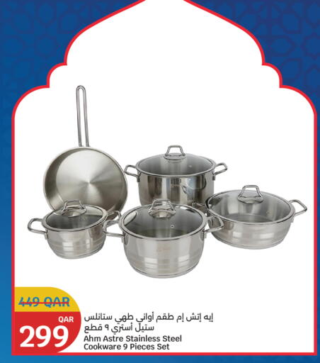 available at City Hypermarket in Qatar - Al-Shahaniya