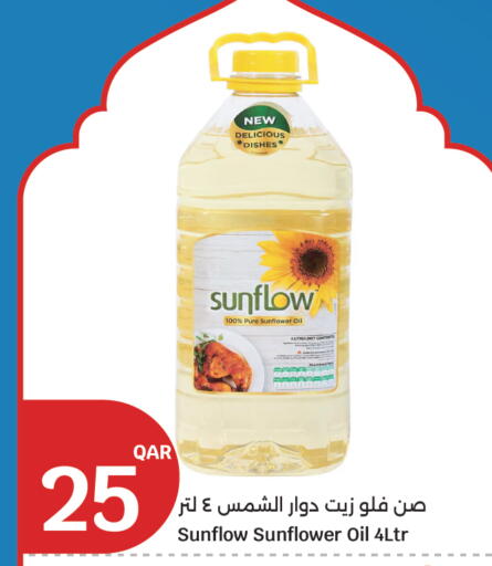 available at City Hypermarket in Qatar - Al-Shahaniya