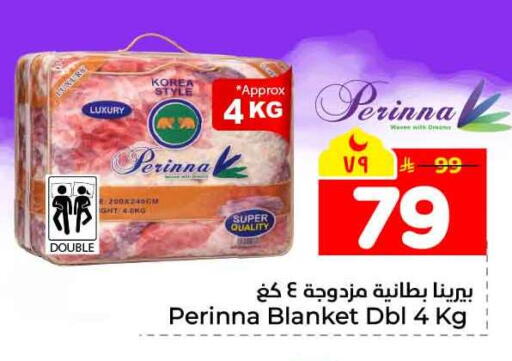 available at هايبر الوفاء in مملكة العربية السعودية, السعودية, سعودية - الخرج