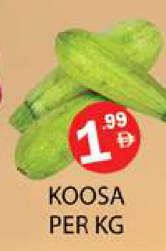 available at زين مارت سوبرماركت in الإمارات العربية المتحدة , الامارات - رَأْس ٱلْخَيْمَة