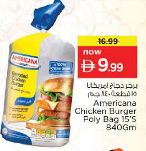 available at نستو هايبرماركت in الإمارات العربية المتحدة , الامارات - رَأْس ٱلْخَيْمَة