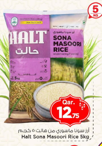 available at مارك & سيف in قطر - الوكرة