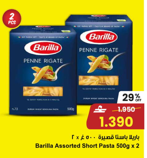 available at Sultan Center  in Oman - Muscat