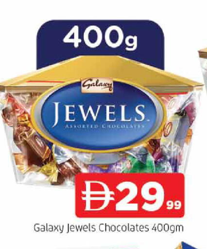 available at المدينة in الإمارات العربية المتحدة , الامارات - الشارقة / عجمان