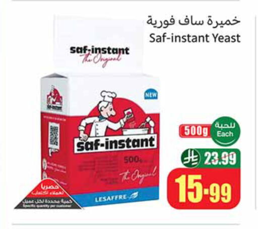 available at Othaim Markets in KSA, Saudi Arabia, Saudi - Tabuk