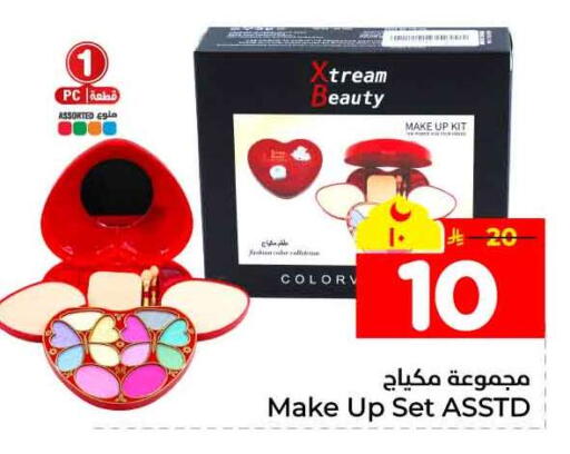 available at هايبر الوفاء in مملكة العربية السعودية, السعودية, سعودية - الخرج