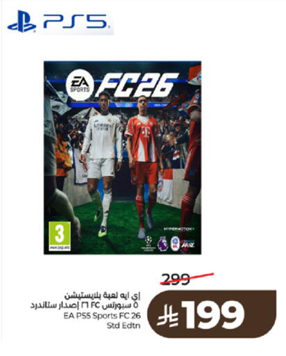 available at لولو هايبرماركت in مملكة العربية السعودية, السعودية, سعودية - تبوك