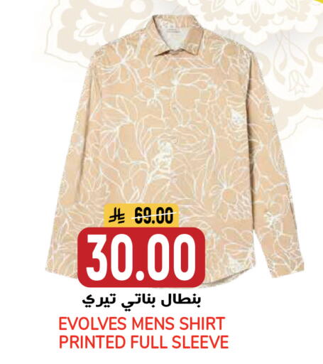 available at جراند هايبر in مملكة العربية السعودية, السعودية, سعودية - الرياض