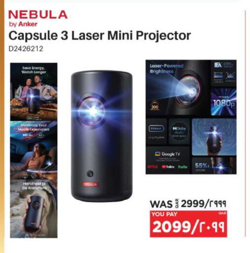 available at إماكس in قطر - الدوحة