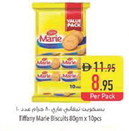 available at Safeer Market in UAE - Abu Dhabi