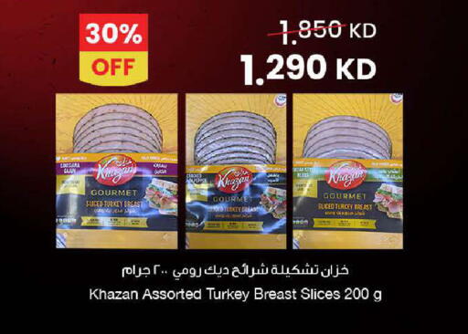 available at The Sultan Center in Kuwait - Ahmadi Governorate
