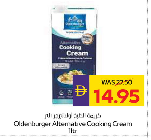 available at أدكووب in الإمارات العربية المتحدة , الامارات - رَأْس ٱلْخَيْمَة