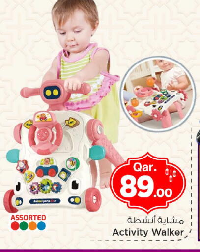 available at Mark & Save  in Qatar - Al Shamal