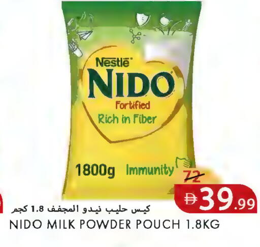 available at  روابي ماركت عجمان in الإمارات العربية المتحدة , الامارات - الشارقة / عجمان