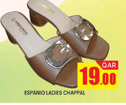 available at دوحة ستوب انح شوب هايبرماركت in قطر - الدوحة