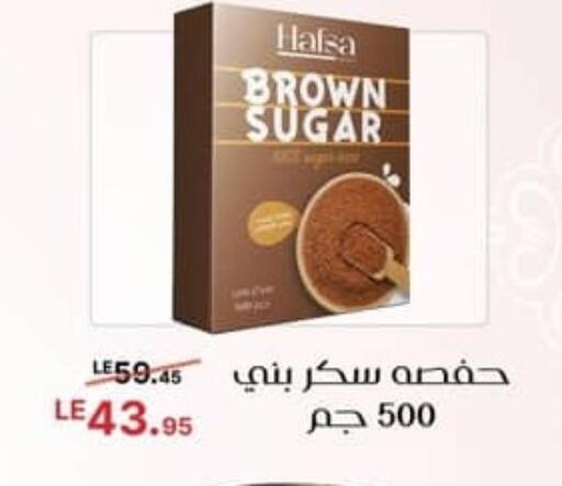 available at سبينس in Egypt - القاهرة