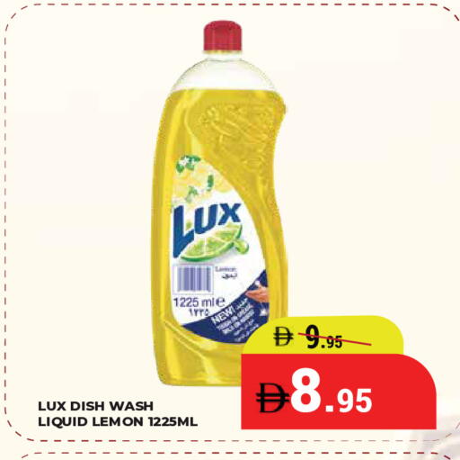 Lemon available at كيرالا هايبرماركت in الإمارات العربية المتحدة , الامارات - رَأْس ٱلْخَيْمَة