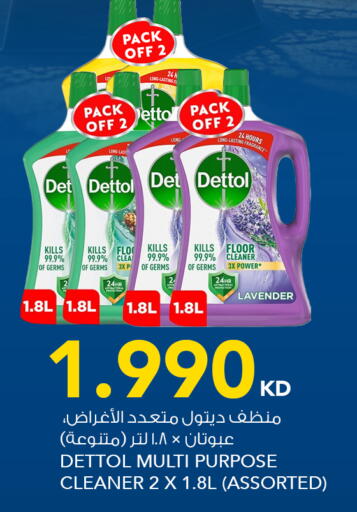 available at  ALNASSER HYPERMARKET in Kuwait - Ahmadi Governorate