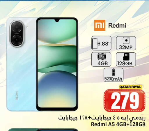 available at Dana Hypermarket in Qatar - Al Daayen