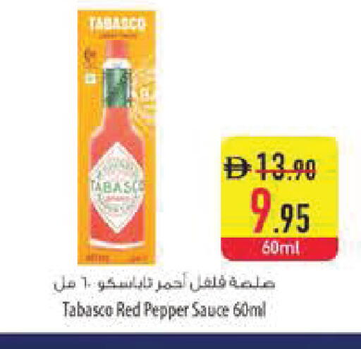 Pepper available at Safeer Market in UAE - Sharjah / Ajman