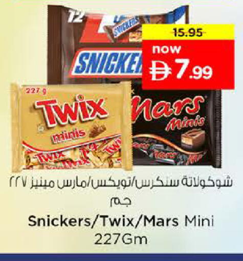 available at نستو هايبرماركت in الإمارات العربية المتحدة , الامارات - رَأْس ٱلْخَيْمَة