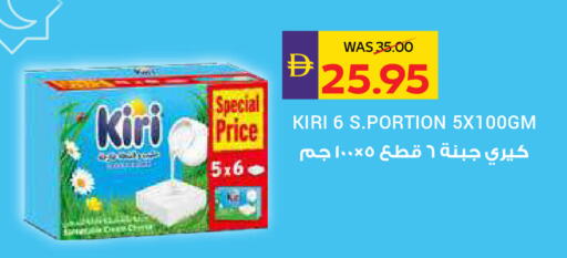 available at أدكووب in الإمارات العربية المتحدة , الامارات - رَأْس ٱلْخَيْمَة