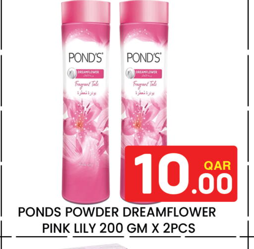 available at Majlis Hypermarket in Qatar - Al Rayyan